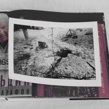 Edition spéciale Open wound