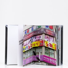 Virtual Seoul