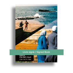 Beirut ma bet mout, Yuksek